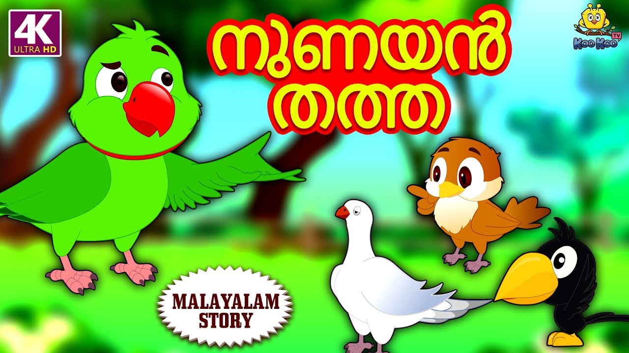 malayalam stories